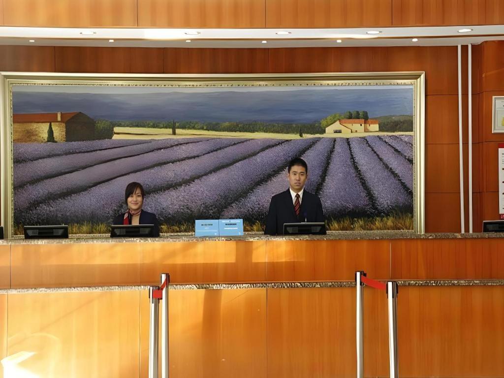 ハンティン ホテル ベイジン ワンフーチン 北京 エクステリア 写真